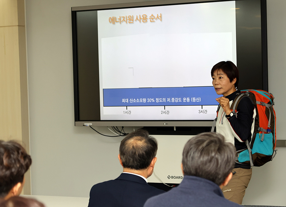 등산과 건강, KREI교양강좌 개최 이미지